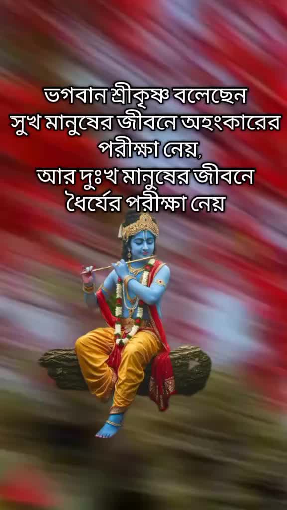 @😊 কিউট সনাতনী ছেলে 😊