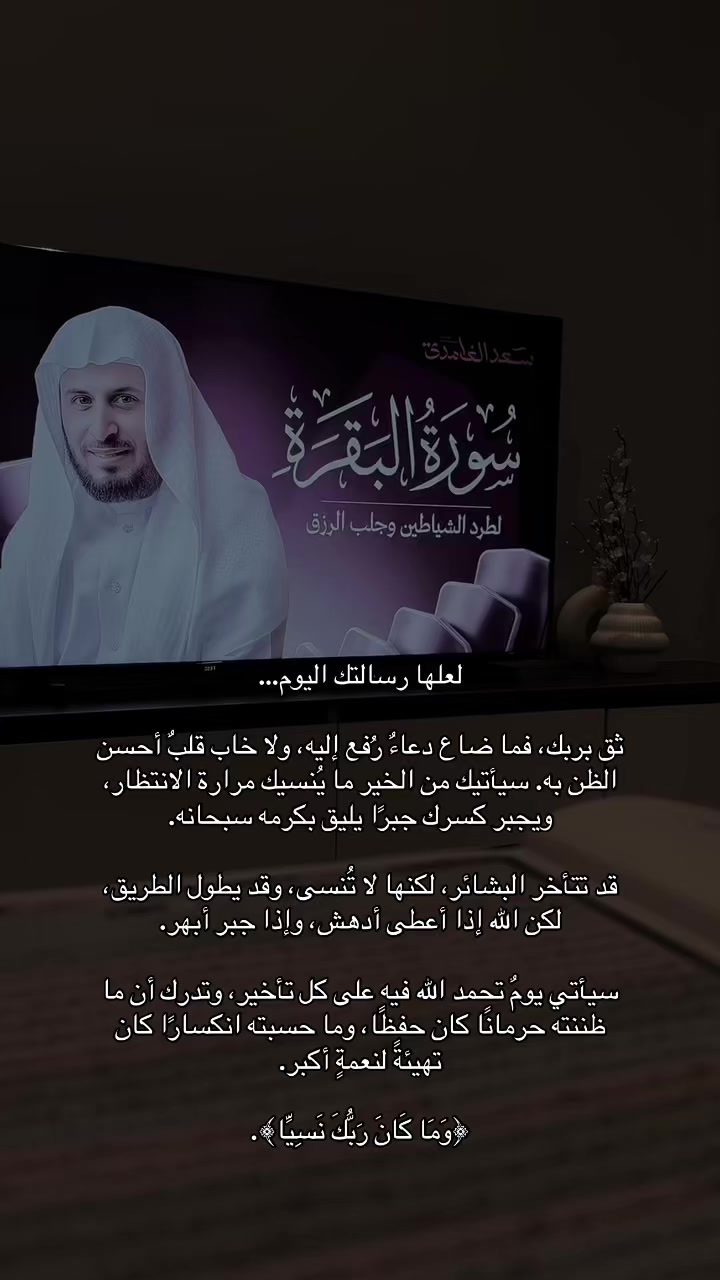 @اللهُم اغفر لي وارحمني