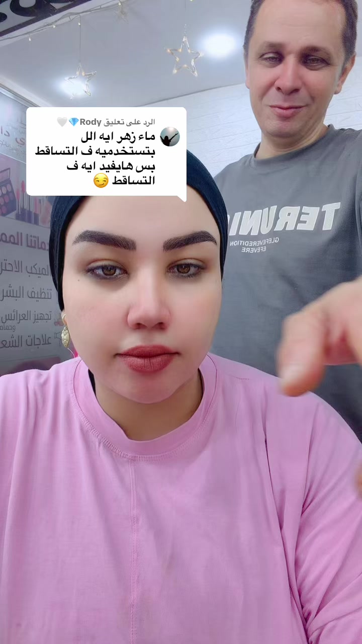@ًهـــآيِدي دَآدَه🪬
