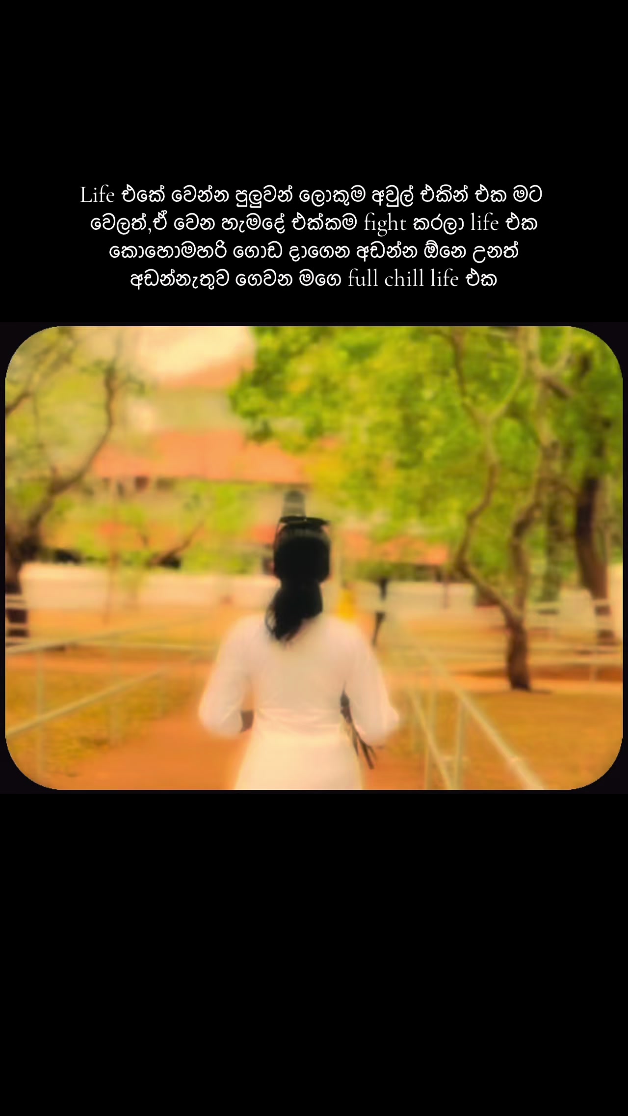 @Miyondi|මියොන්දි|மியொன்தி 🍷