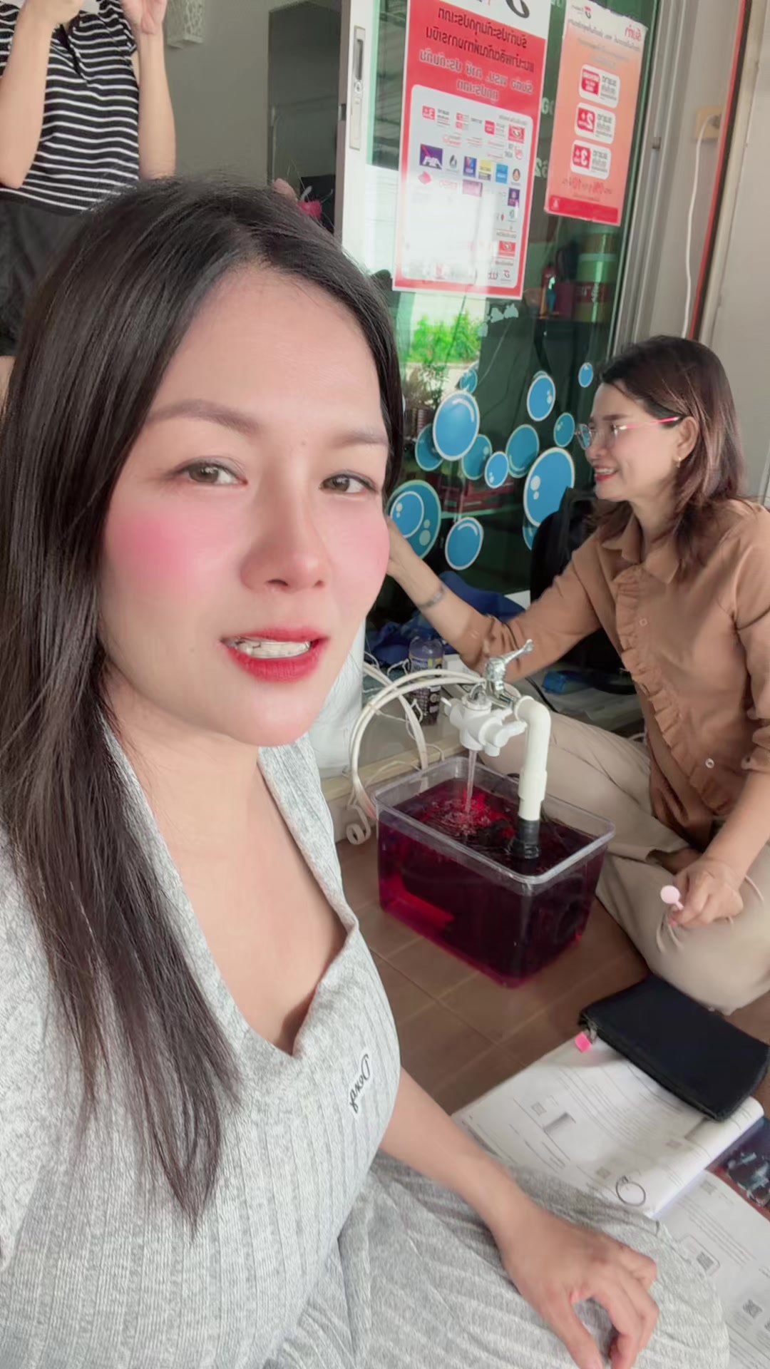 @ยู ริ โก๊ะ จัง