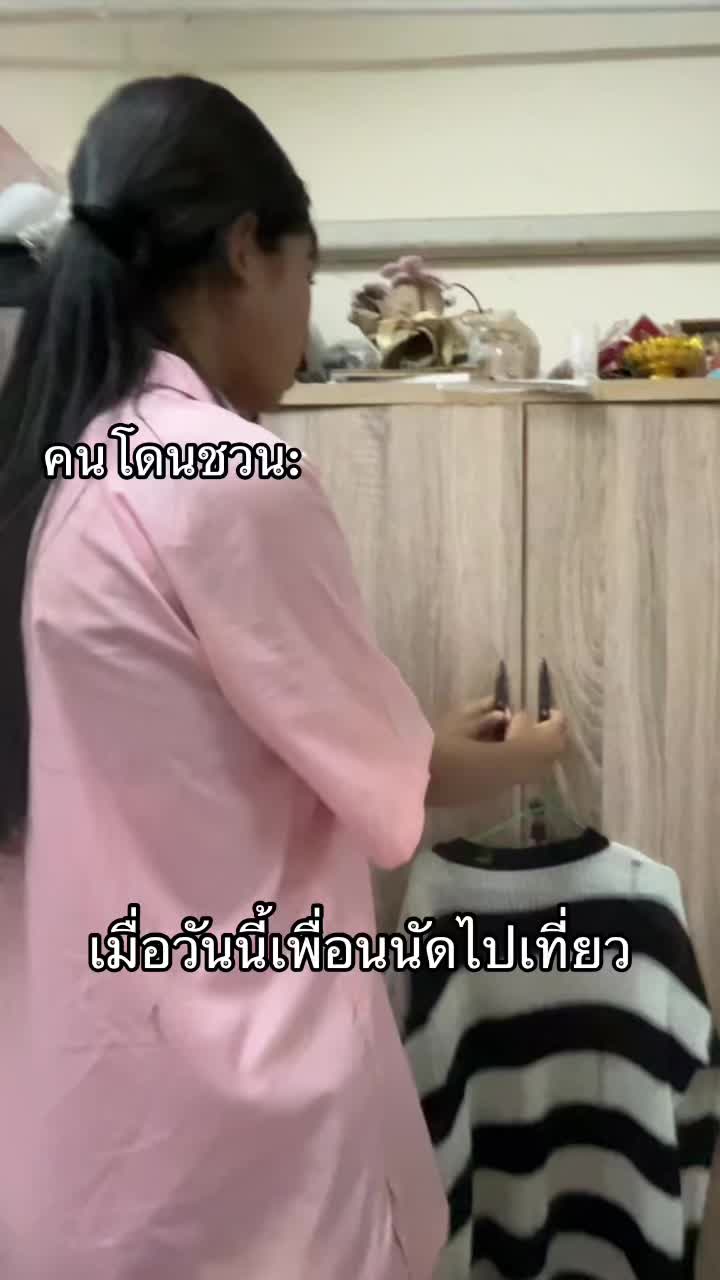 @บังอ๋ิิอยปามมอย