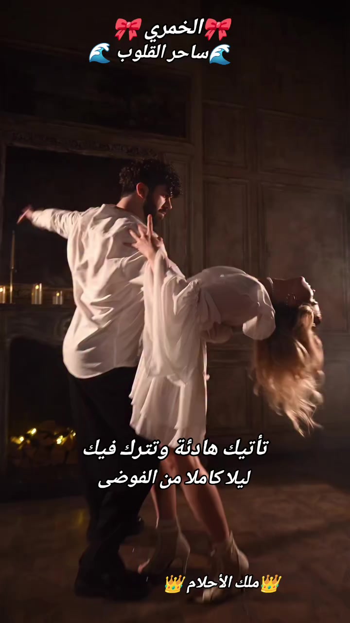 @🌹👑ملك الأحلام👑🌹