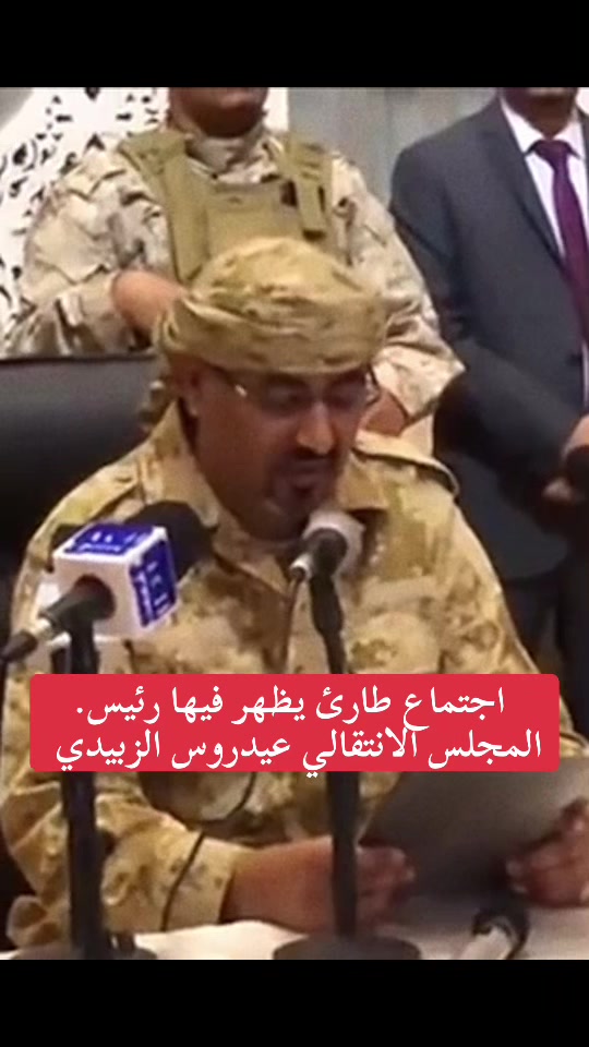 @﮼شمريهرعش﮼الحميري𓅓