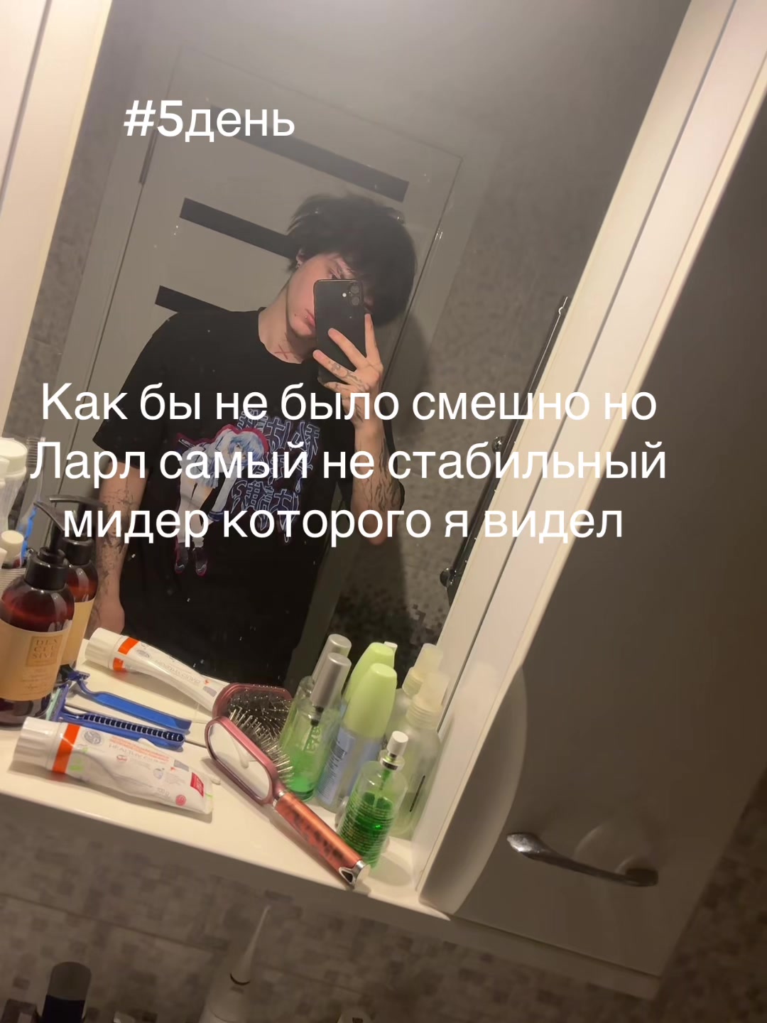 @сеня реферат