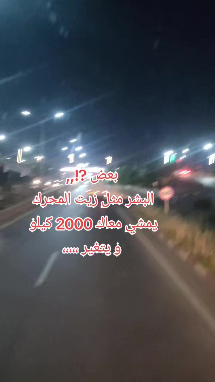 @Samir Ziad533