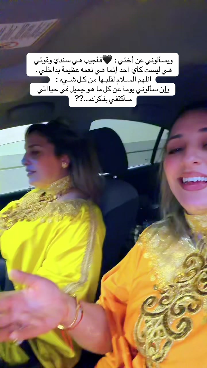 @FATMA JEMAI