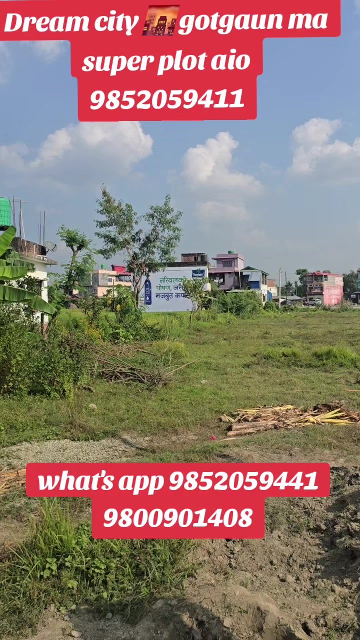 @घर जग्गा लगानी नेपाल.com