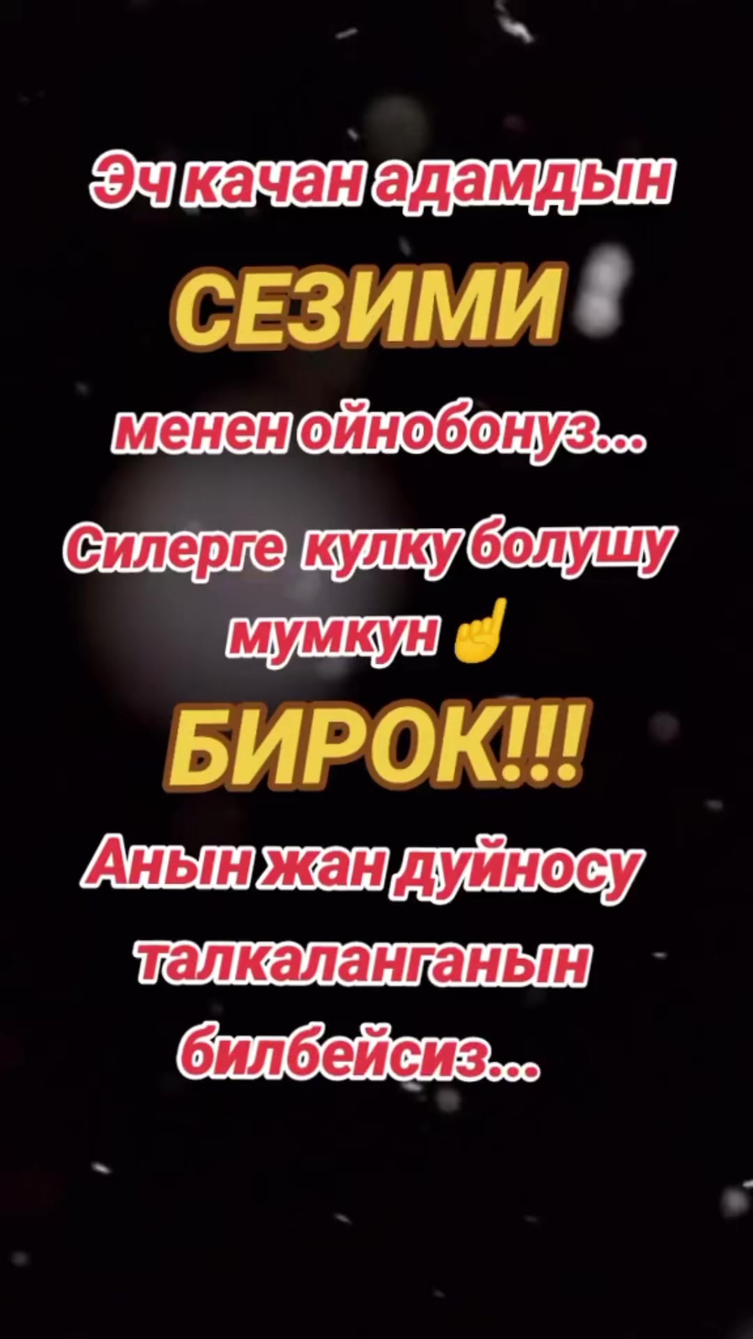 @💫💫ГУЛНАЗ БАТКЕН 76💫💫