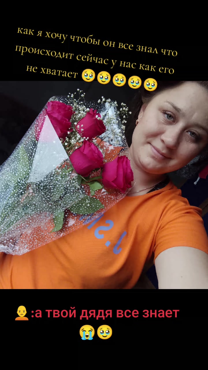 @Анна Ефременко