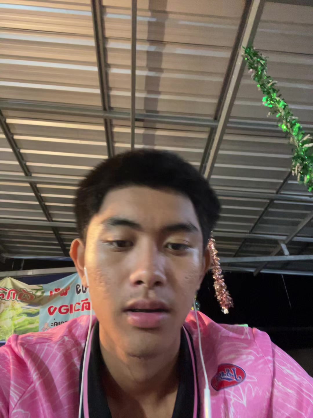 @เเซดบอย