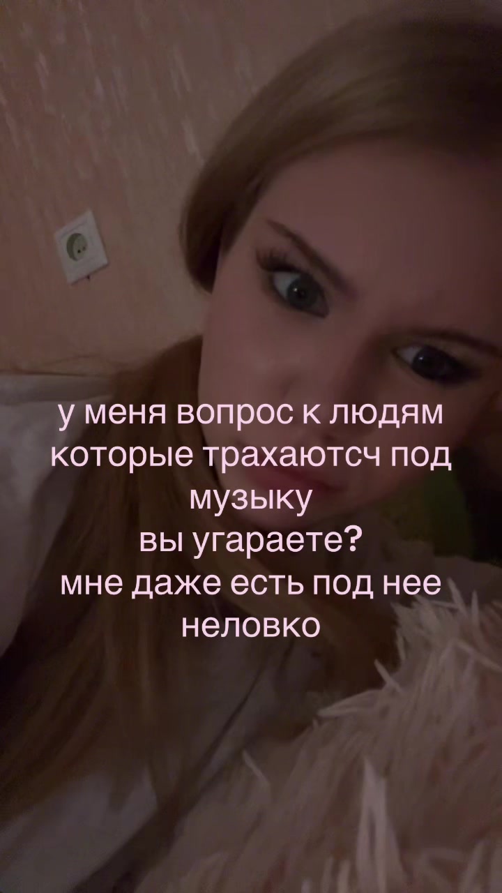 @софи🐇