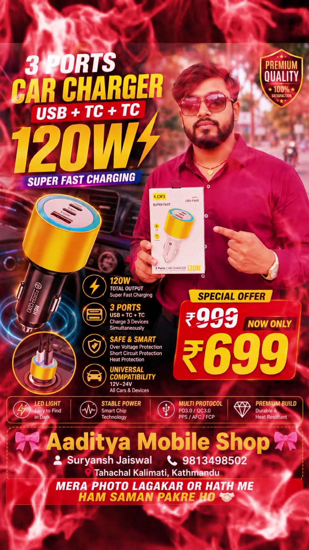 @📱💥Aaditya Mobile shop📸💥