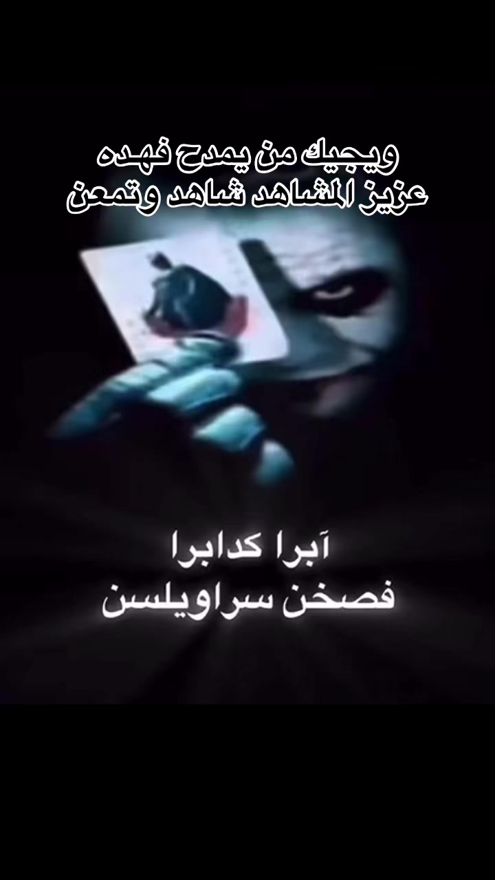 @برتوكول التيك توك