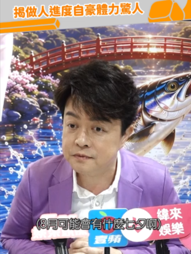 @緯來新聞網