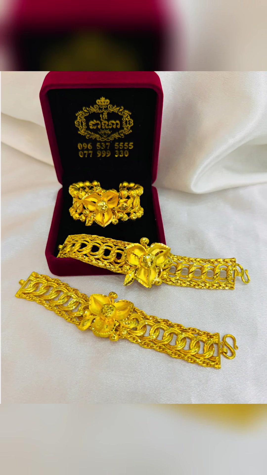 @ហាងមាសពេជ្រ ដាណាទ្រី