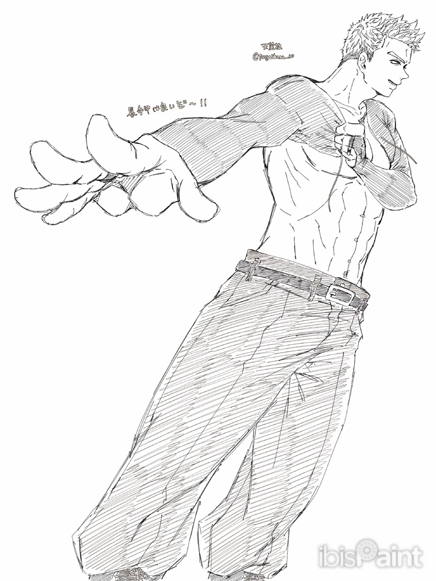 @素焼