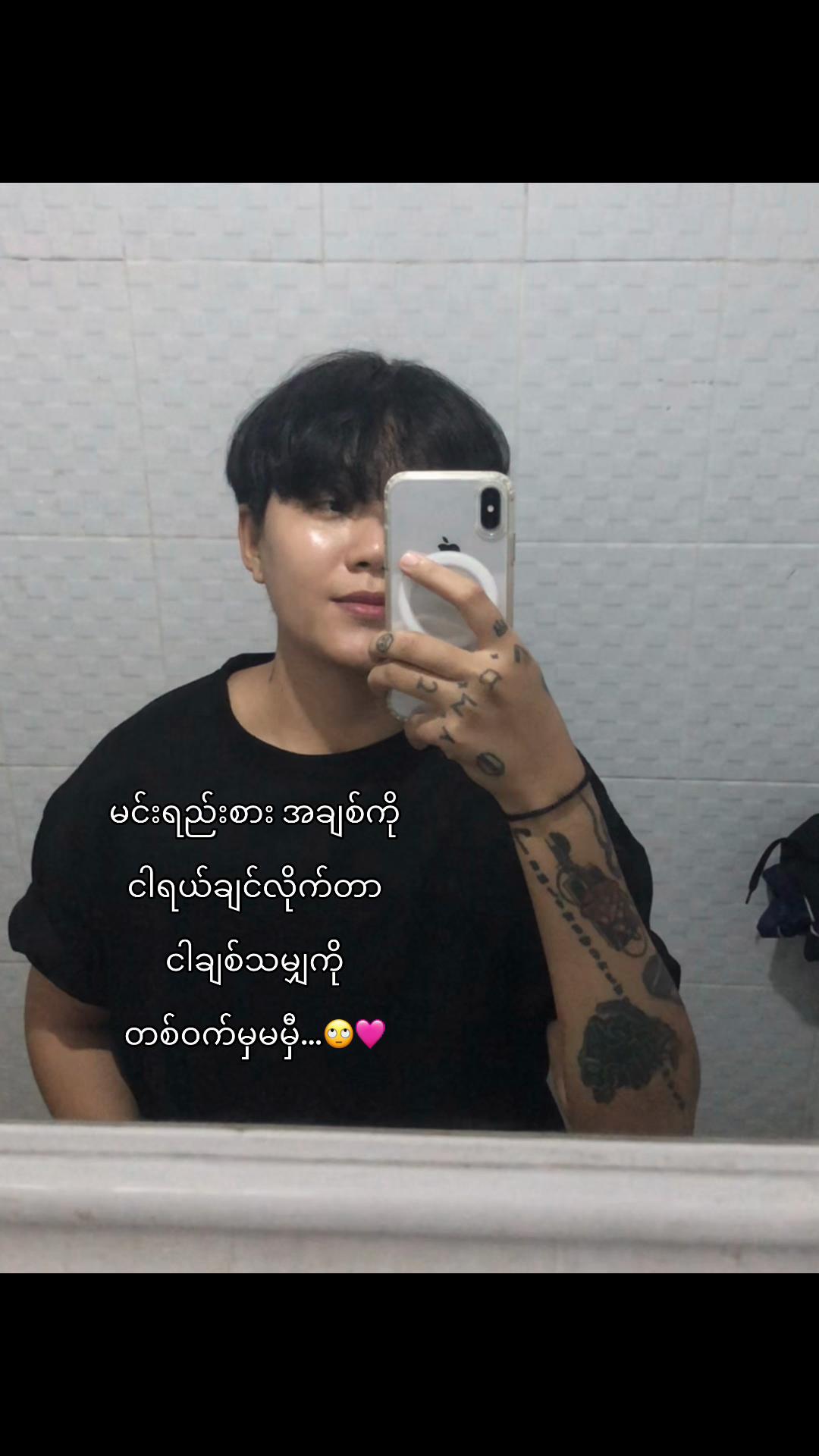 @Aung Nway Oo