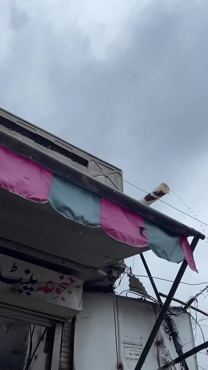 @شکاری محکمہ