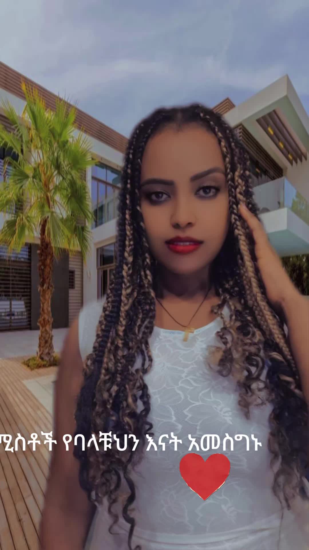 @ሜሉ የናቷልጂ