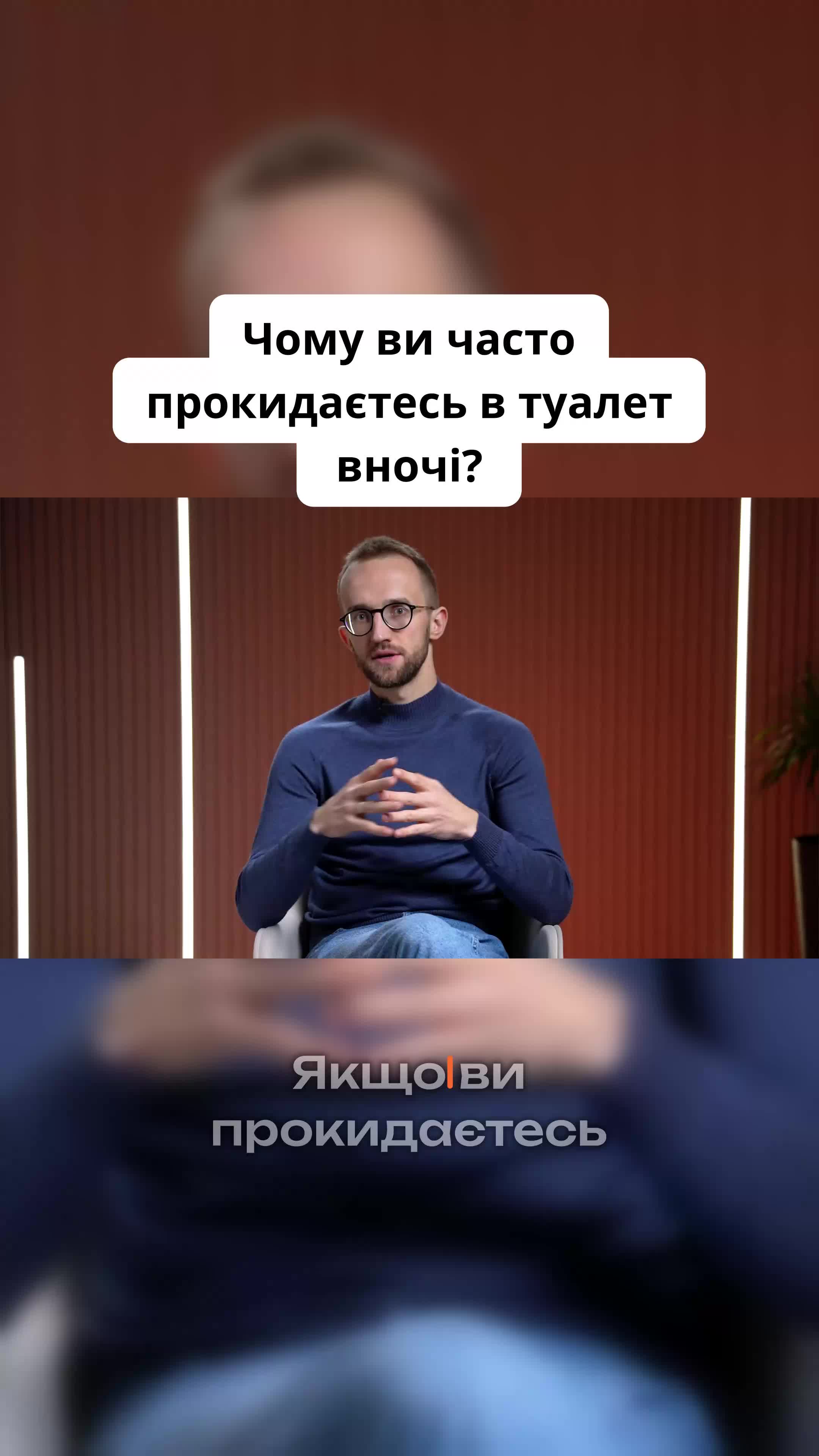 @УРОЛОГ ТІКТОКУ