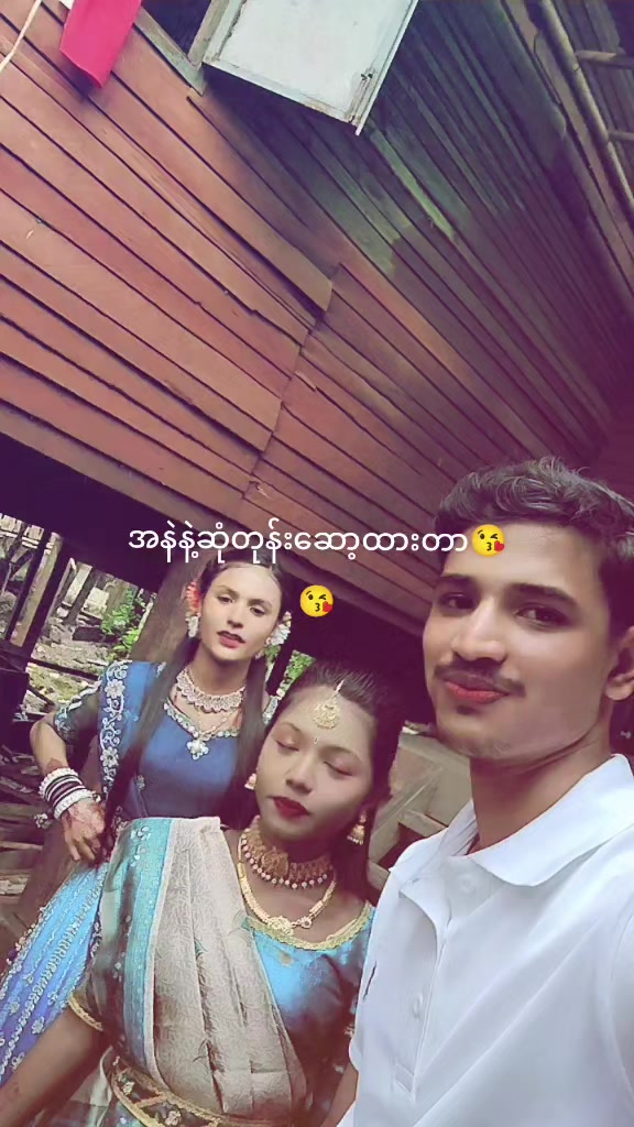 @အဖေချစ်သမီပါရှင့်😘😘😘