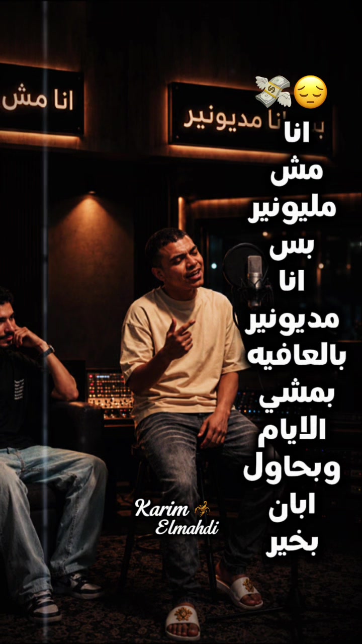 @✪ ودي ياكريم يامهدي ✪