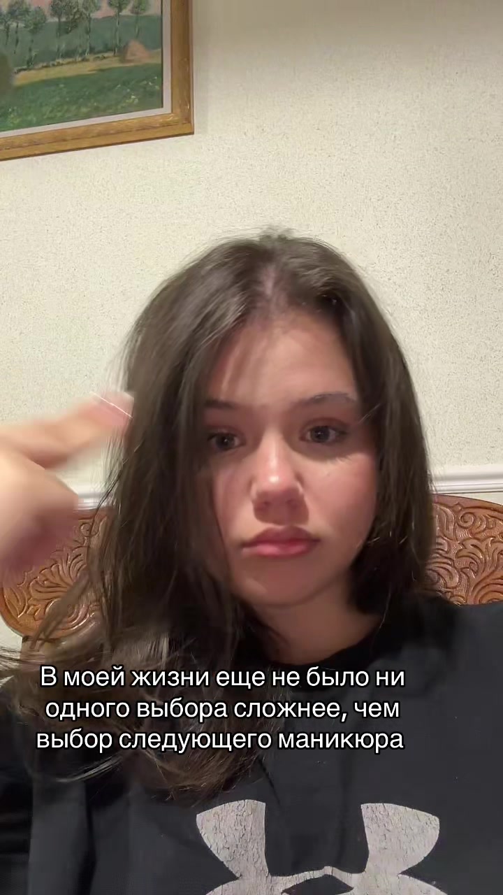@Таюша