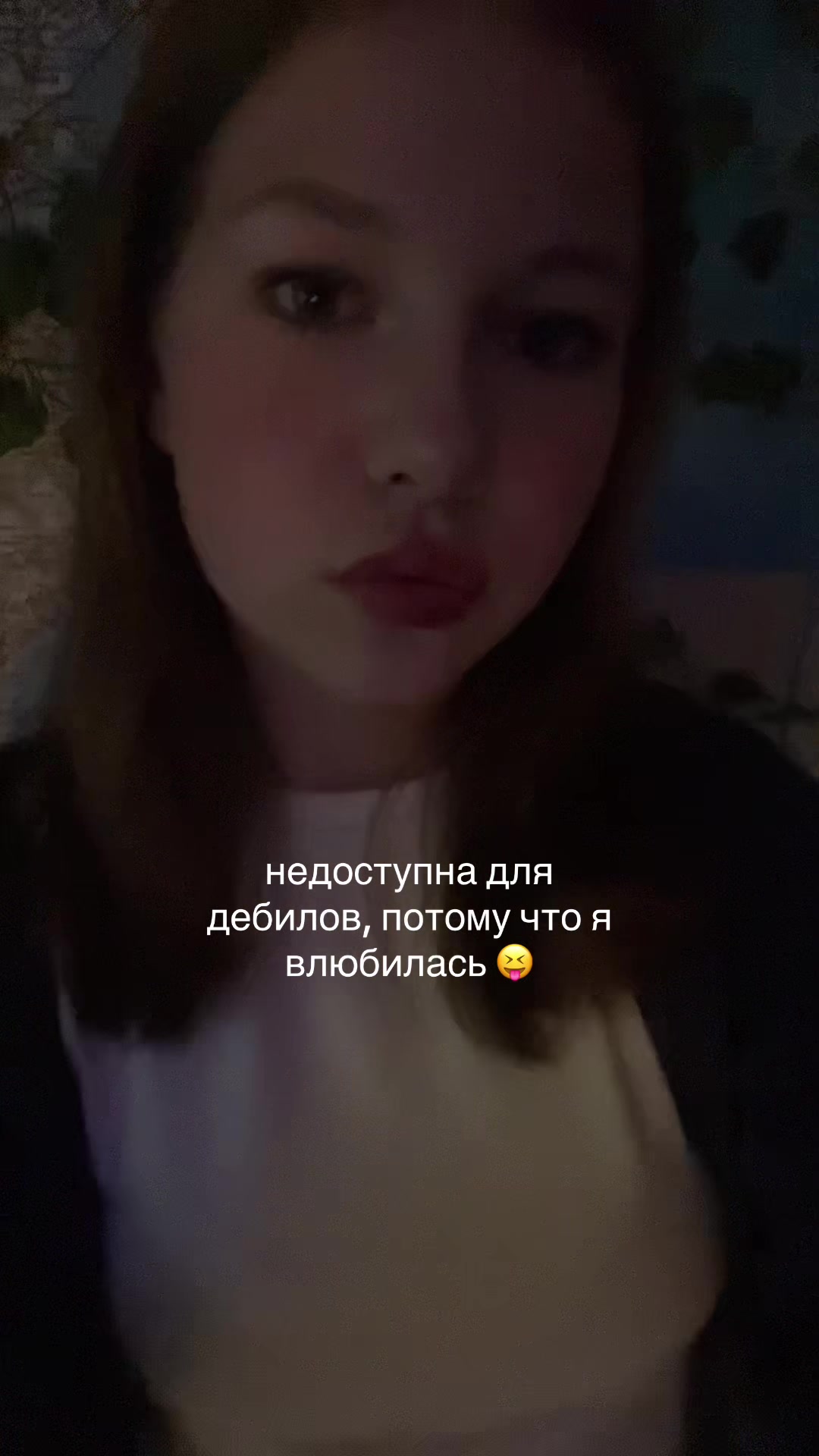 @ульяна