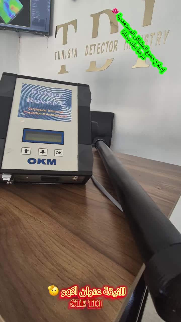 @TDI Detector