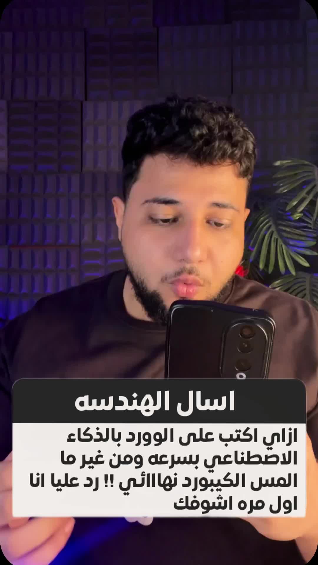 @Zeyad Wael - زياد للمعلوماتيه