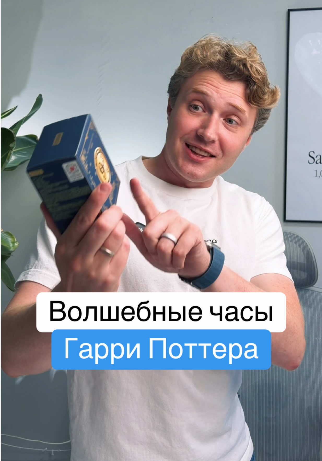 @Главный Техноблог