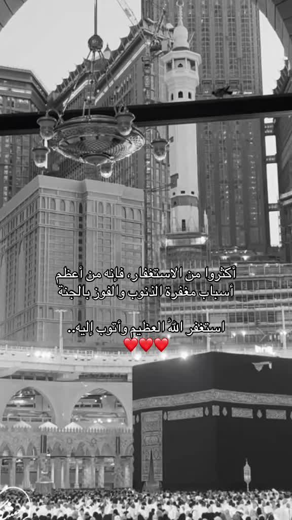 @- نَحو الجَنّة 📿 .