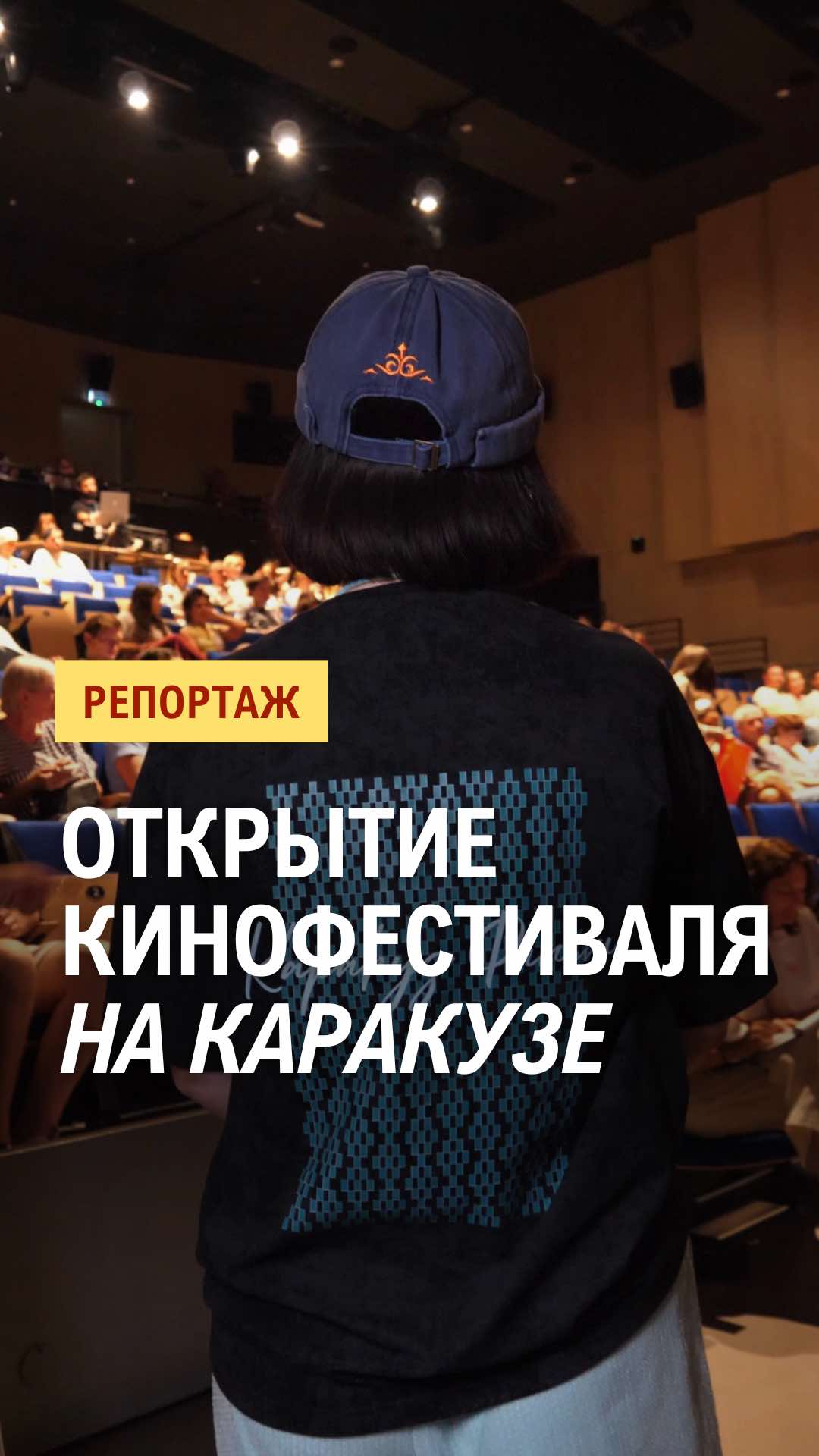@Спот Альмет
