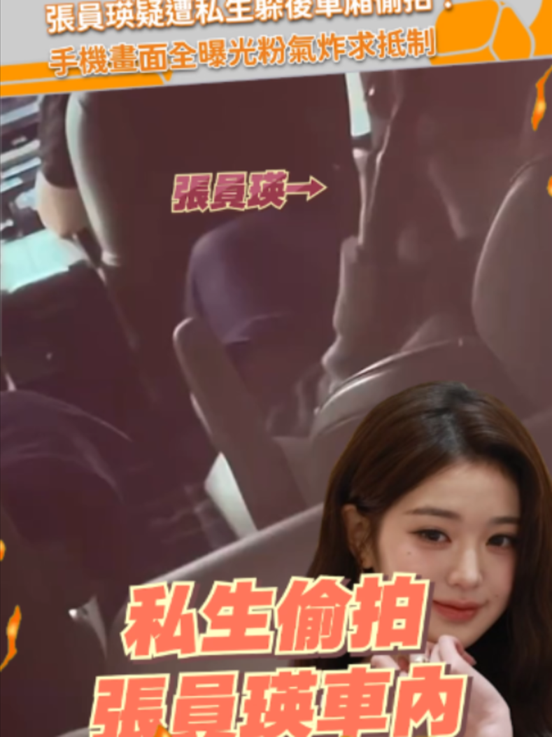 @緯來新聞網