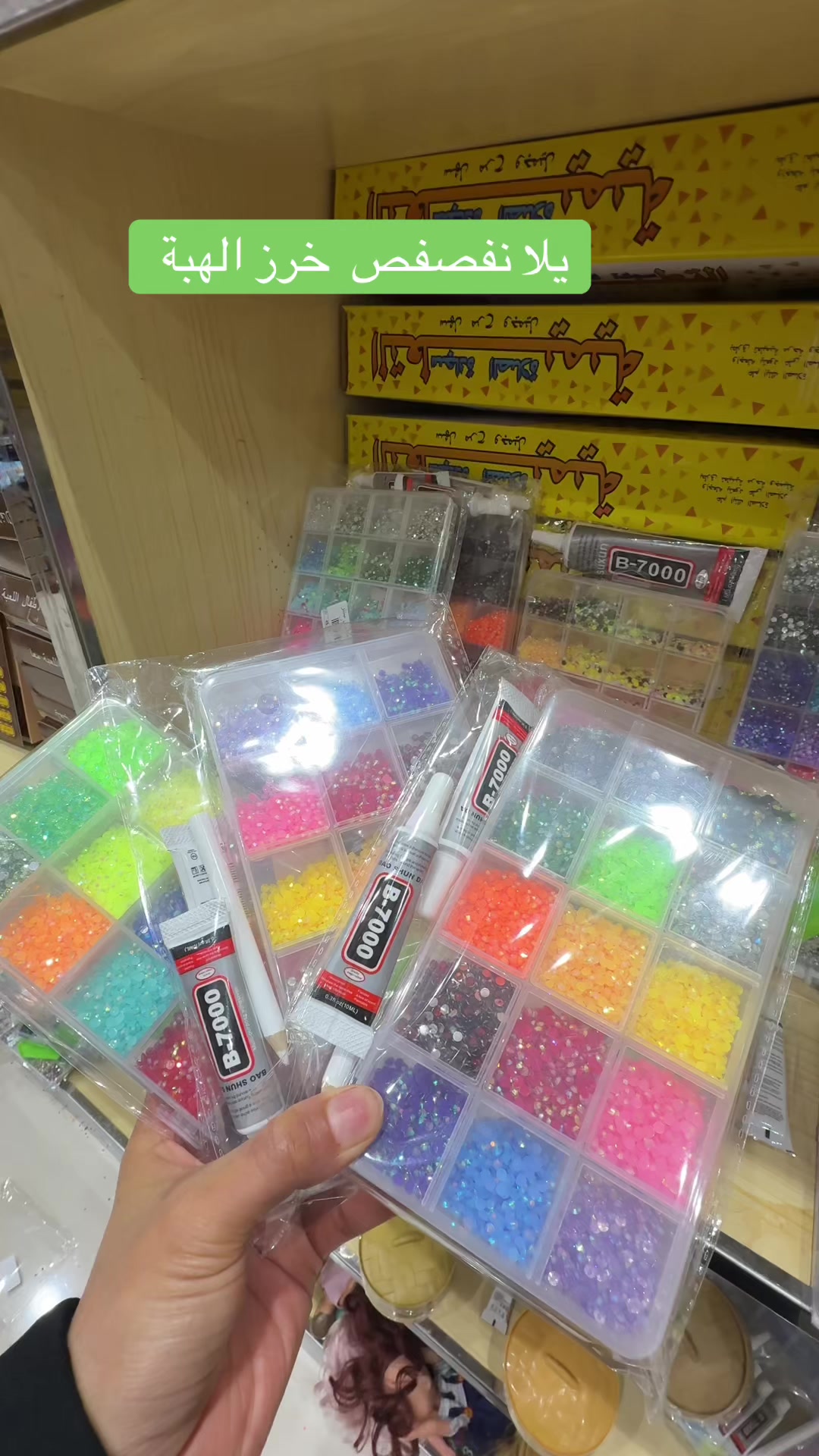 @شركة الحسون سنتر حفر الباطن 🛍
