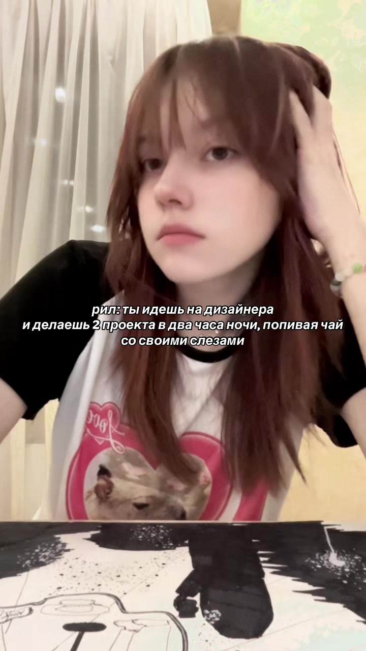 @тгк:kitkatt105