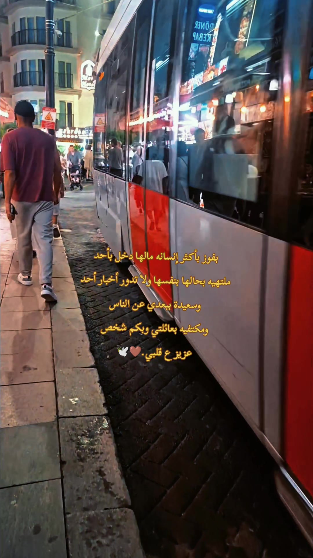 @ŞAM 🦌📸