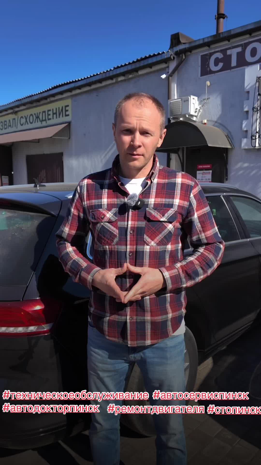 @АвтоДоктор