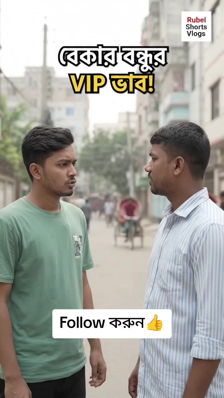 @Rubel Shorts Vlogs