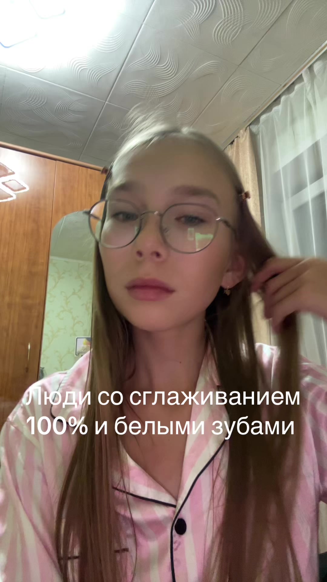 @Лизушка 👩🏼