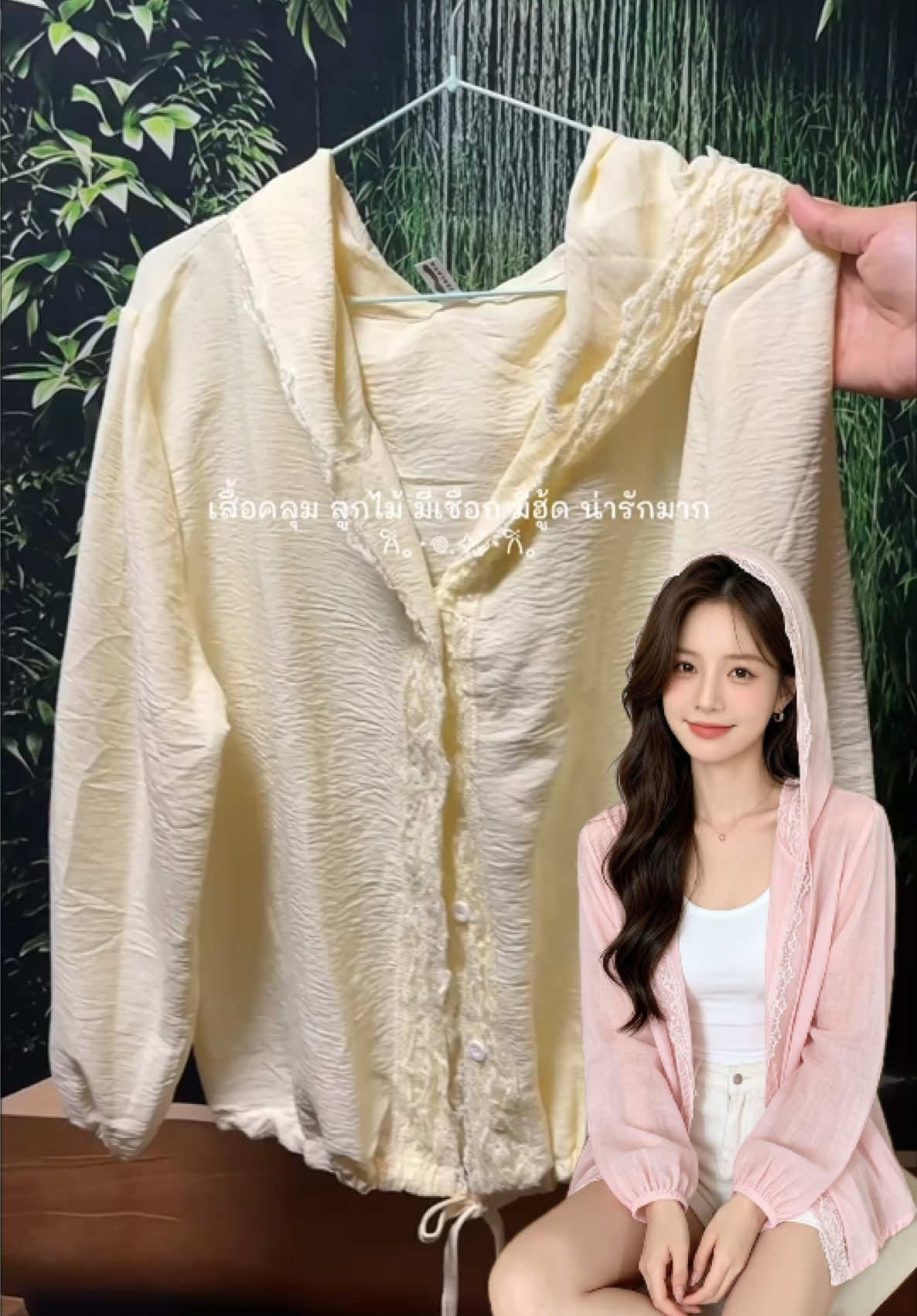 @มี๊ดาขายถูก(7k)