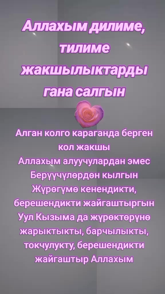 @BERMETIC