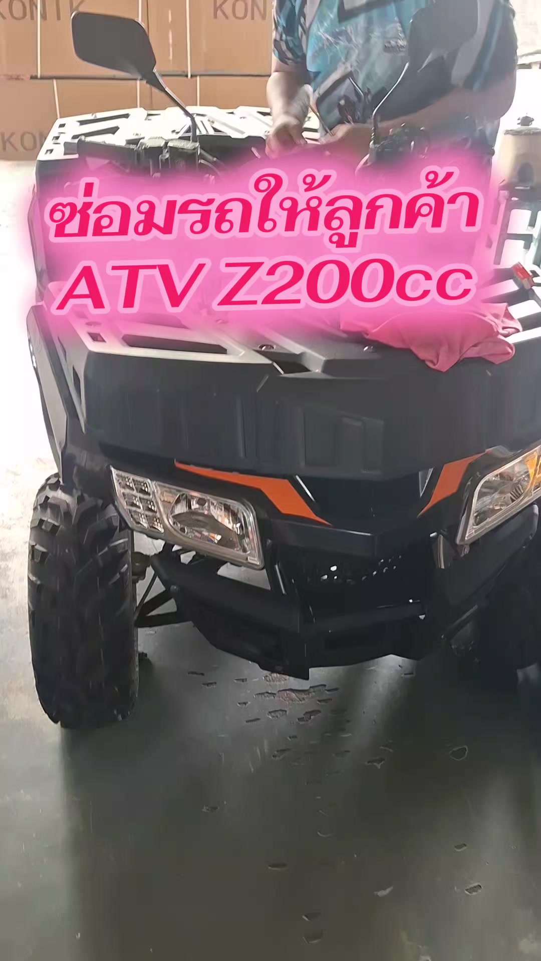 @Konik ATV
