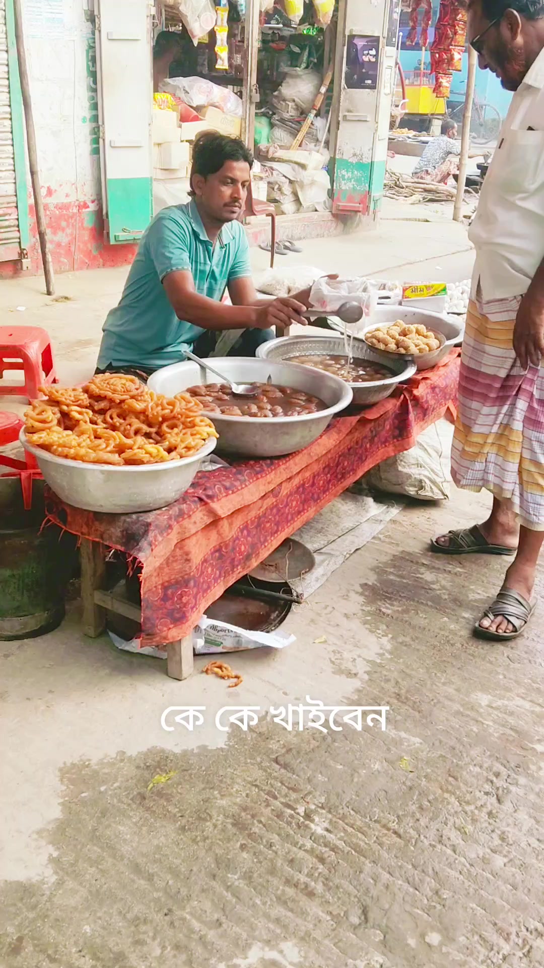 @,থাম থাম ভয়েস দিব সুজন ভাই,