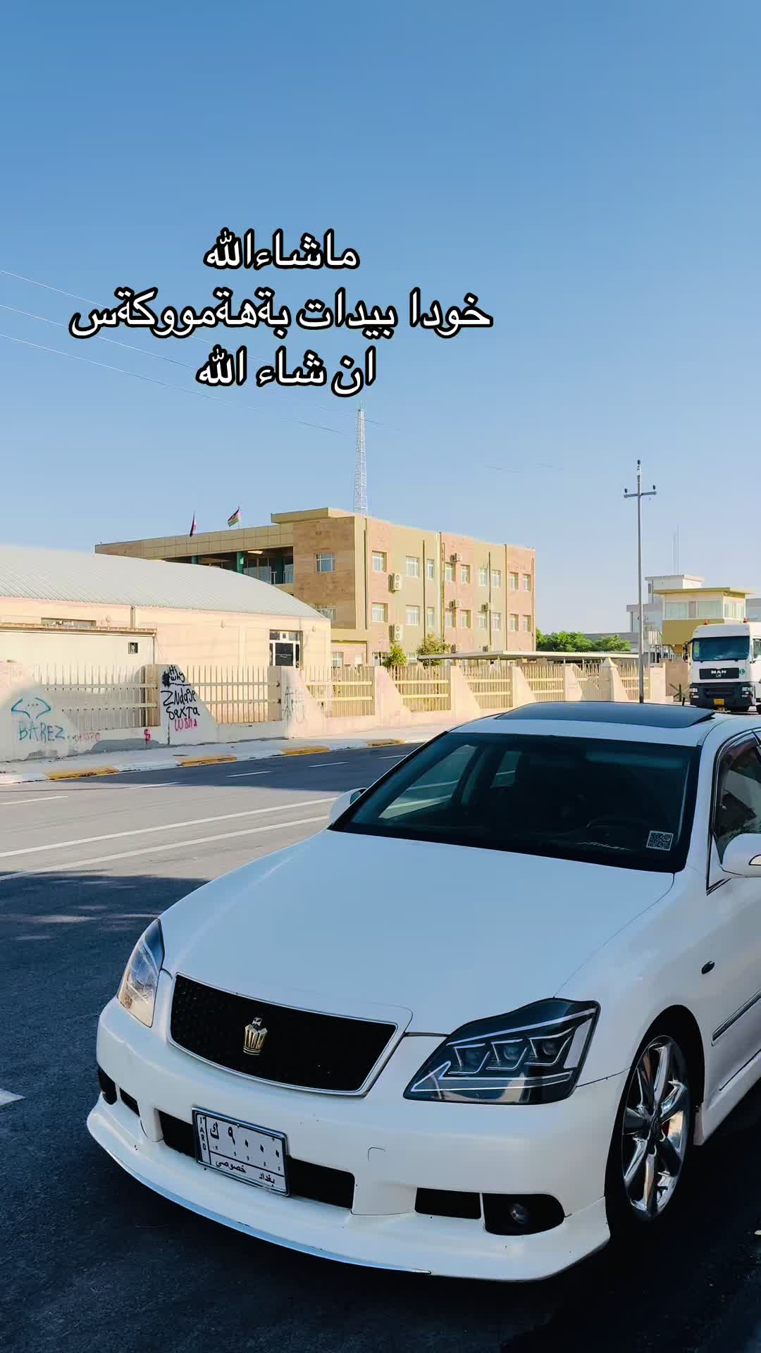 @Ramear⚔️Shahab👑