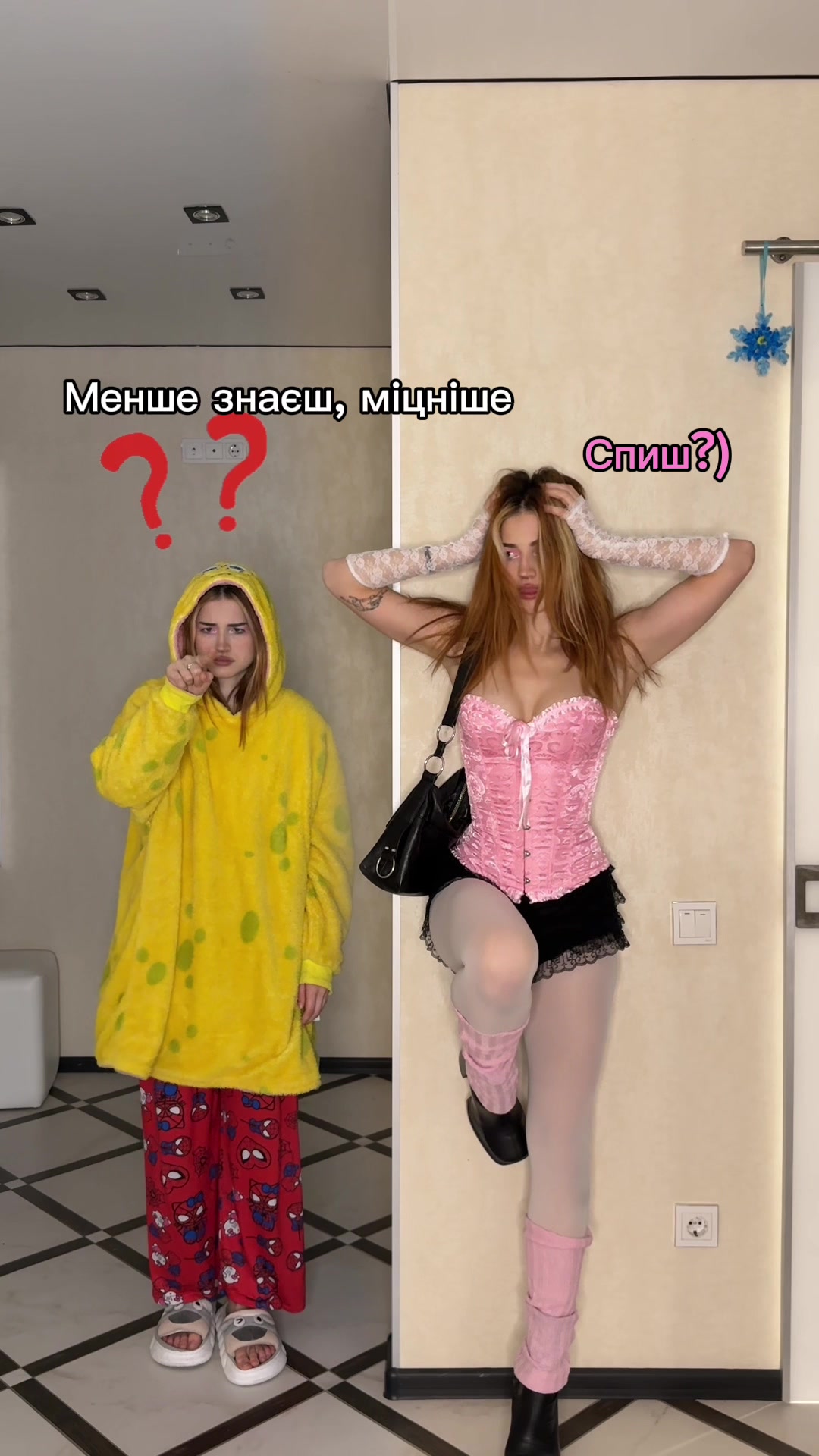 @Я Ілона