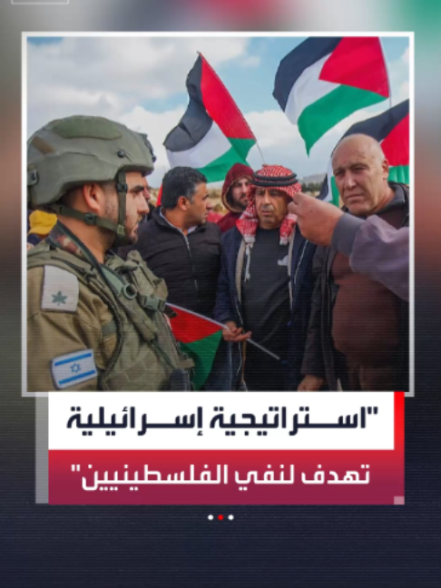 @العربية