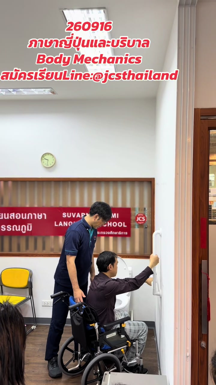 @JCS School(ED-visa) Thai&Japan