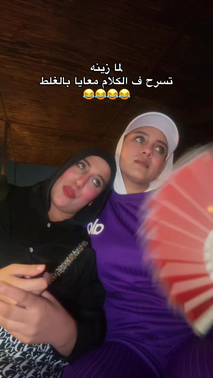 @Donia Essam